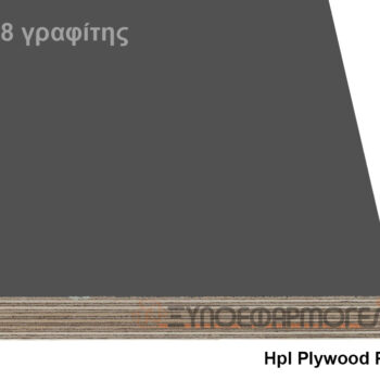 Κόντρα πλακέ Poplar με φορμάϊκα 2428